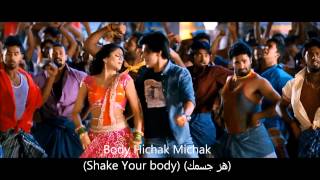 1 2 3 4 Get On The Dance FloorSong Lyrics English Subtitelsمترجمة للعربية HD [upl. by Raseta]