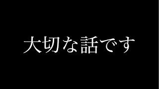 今までありがとうございました。 [upl. by Amby222]