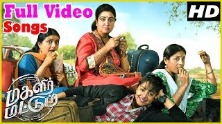 Magalir Mattum Best Scenes Jyothika Urvashi Bhanupriya Saranya Best Performance  Magalir Mattum [upl. by Akkim]