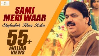 Sami Meri Waar  Shafaullah Khan Rokri  Rokri production OFFICIAL VIDEO SONG [upl. by Woll275]